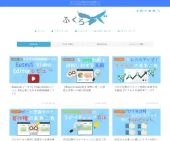 Pasokon-Kasegu.com(ブログやTwitterで稼ぐ方法を始め、興味) Screenshot