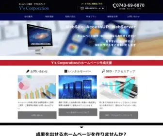 Pasokonn.com(大阪) Screenshot