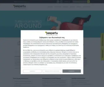 Paspartu.gr(Επαγγελματικές) Screenshot