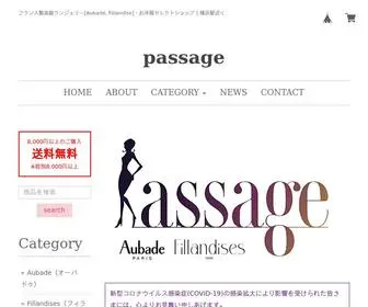 Passage.yokohama(ランジェリー) Screenshot