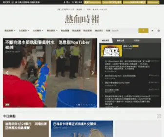 Passiontimes.hk(熱血製造) Screenshot