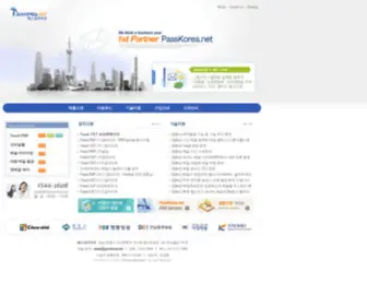 Passkorea.net(Passkorea) Screenshot