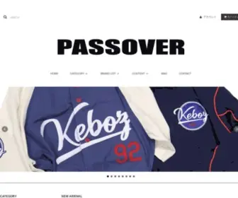 Passover-SS.com(PASSOVER TOKYO) Screenshot