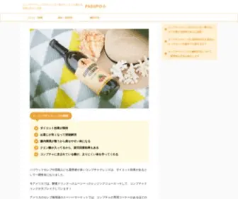 Passpo.jp(無料視聴しちゃお) Screenshot