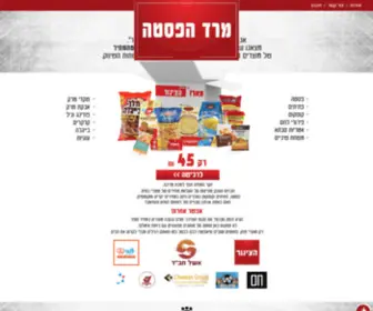 Pasta.org.il(פסטה) Screenshot