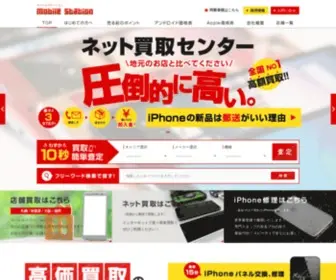 Pastec.net(モバステ) Screenshot