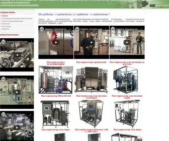 Pasteuriser.ru(Пастеризационно) Screenshot