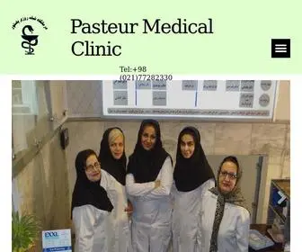 Pasteurmedicalclinic.ir(درمانگاه) Screenshot