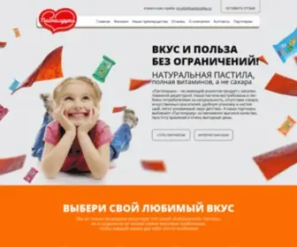 Pastilushka.ru(Пастилушка) Screenshot