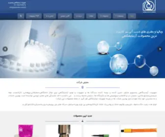 Pastorno.com(تجهیزات آزمایشگاهی پاستورنو) Screenshot