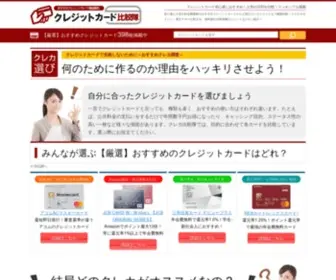 Patacriticism.org(クレジットカード) Screenshot