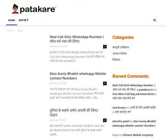 Patakare.in(India's Largest Hindi Health & Care Website) Screenshot