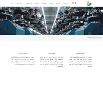 Patanbaft.com(Patanbaft) Screenshot