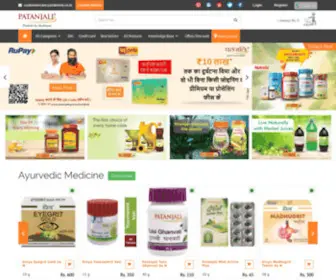 Patanjaliayurved.net(Ayurvedic Products Online Shopping) Screenshot