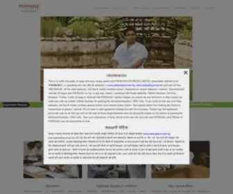 Patanjalinepal.org(Patanjali Ayurved Private Limited) Screenshot