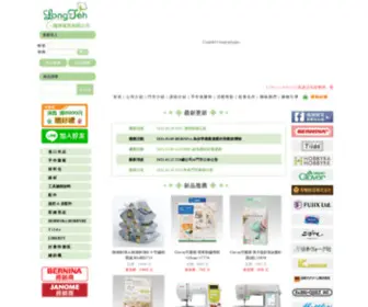 Patchworklife.com.tw(隆德貿易有限公司) Screenshot