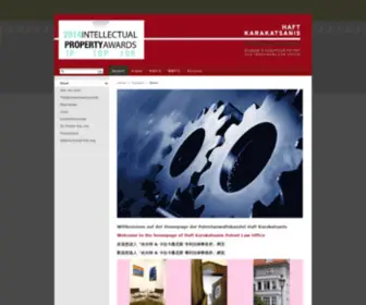 Patent-Matters.com(Haft Karakatsanis Patentanwaltskanzlei) Screenshot