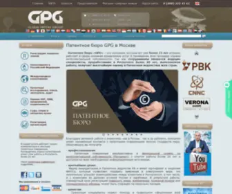 Patent-Rus.ru(патентное бюро в Москве) Screenshot