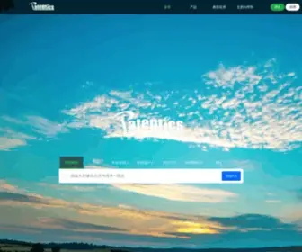 Patentics.com(专利数据库) Screenshot
