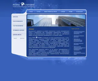 Patentuni.com(Patentuni) Screenshot