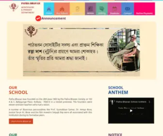 Pathabhavan.com(Patha Bhavan) Screenshot