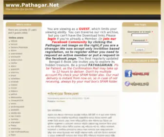 Pathagar.net(Pathagar) Screenshot