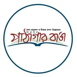 Pathagarbarta.com Favicon