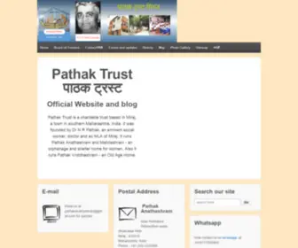 Pathaktrust.org(Official Website & Blog) Screenshot