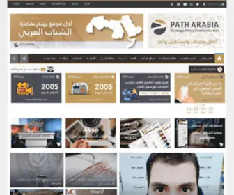 Patharabia.com(patharabia) Screenshot