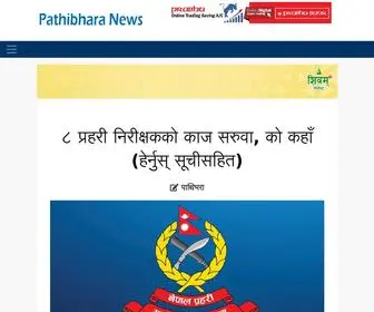 Pathivarapost.com(Pathibhar Online) Screenshot