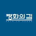 Pathpeace.org Favicon