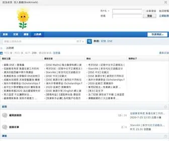 Pathweb.co(認識和討論不同的出路) Screenshot