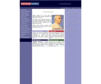 Patidarsamaj.org(Patidar Samaj) Screenshot