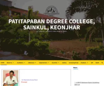 Patitapabandegreecollege.com(Patitapaban Degree College) Screenshot