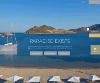 Patmosaktis.gr(Patmos Hotel) Screenshot