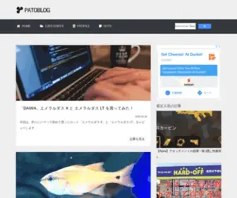 Patoblog.com(パトブログ) Screenshot