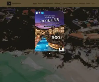 Patongparagon.com(Patong Paragon Resort and Spa) Screenshot