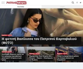 Patrasnews.com(ΝΕΑ ΠΑΤΡΑΣ) Screenshot