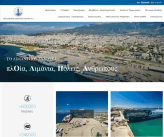 Patrasport.gr(Οργανισμός) Screenshot