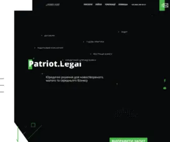 Patriot.legal(Юридична фірма) Screenshot