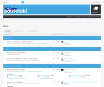 Patriotaki.net(Ο Ελληνισμός στο Διαδίκτυο) Screenshot