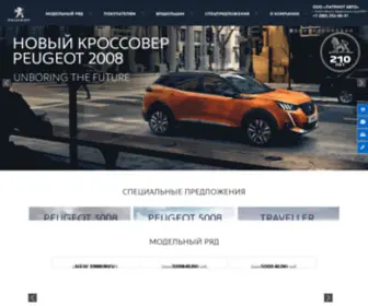 Patriotauto.ru(Патриот Авто) Screenshot
