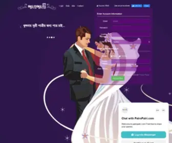 Patropatri.com(Patropatri) Screenshot