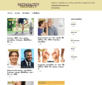 Pattayacityproperty.com(Pattayacityproperty) Screenshot