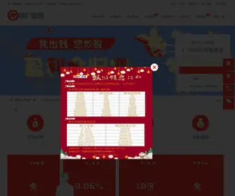 Pattayaposh.com(网上配资) Screenshot