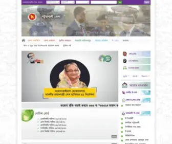 Patuakhali.gov.bd(পটুয়াখালী) Screenshot