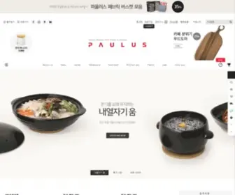 Paulus.co.kr(파울러스) Screenshot