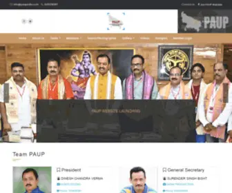 Paupindia.com(Photographer Association UP) Screenshot