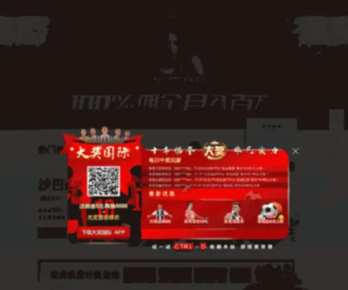 Pause-Kichijoji.com(疲労回復専門店PAUSE) Screenshot