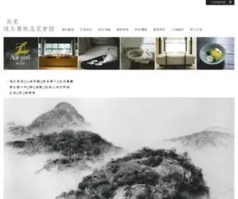 Pauselandis.com.tw(烏來璞石麗緻溫泉會館) Screenshot